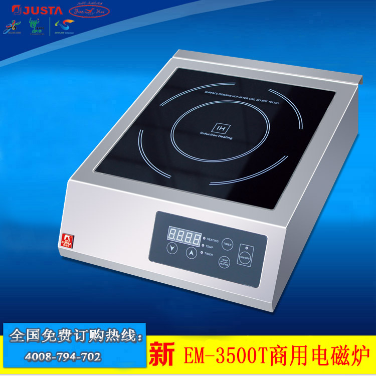 EM-3500T電磁爐商用電磁爐