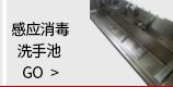 廠家批發 優質不銹鋼工程商用電磁大鍋灶 酒店廚房設備電磁灶