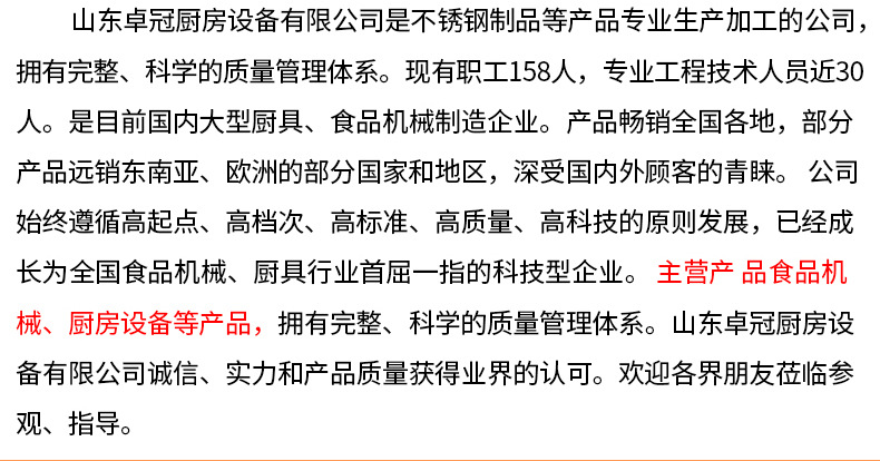 廠家批發 優質不銹鋼工程商用電磁大鍋灶 酒店廚房設備電磁灶