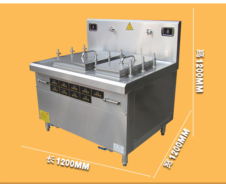 多功能電磁煮面爐 商用六頭自動升降節能湯面爐 麻辣燙煮面灶定制