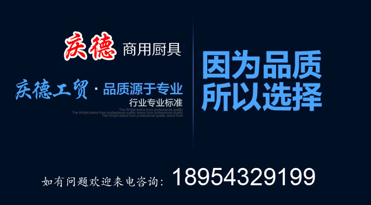 商用電磁爐/大功率煲湯爐/酒店炊事設(shè)備/節(jié)能環(huán)保產(chǎn)品