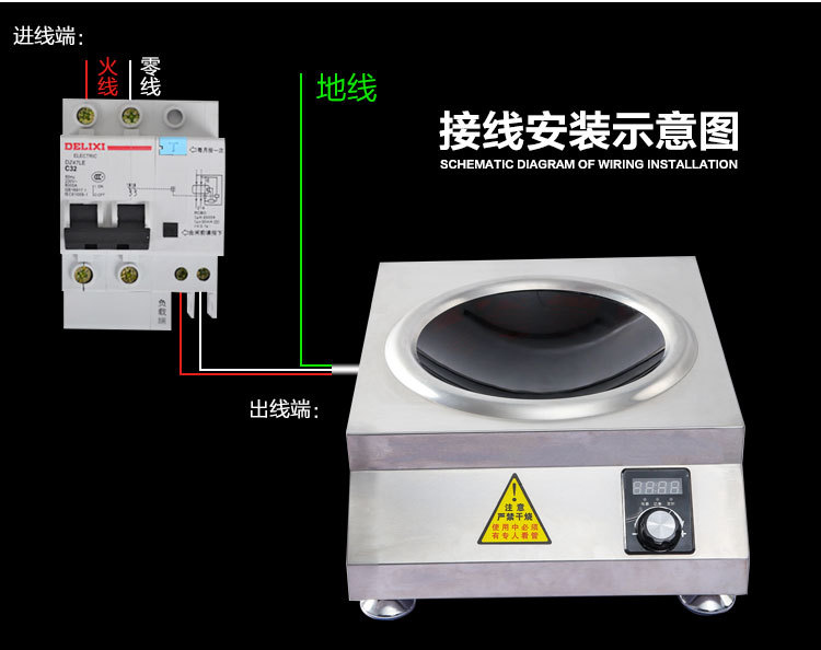 禾棋 COV-33商用大功率電磁爐6000臺式凹面廚房炒爐猛火