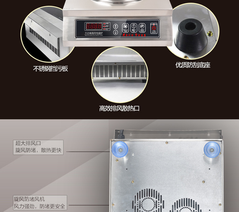 正品商用電磁爐4200w凹面 大功率電磁灶4.2KW 臺(tái)式大功率凹炒爐