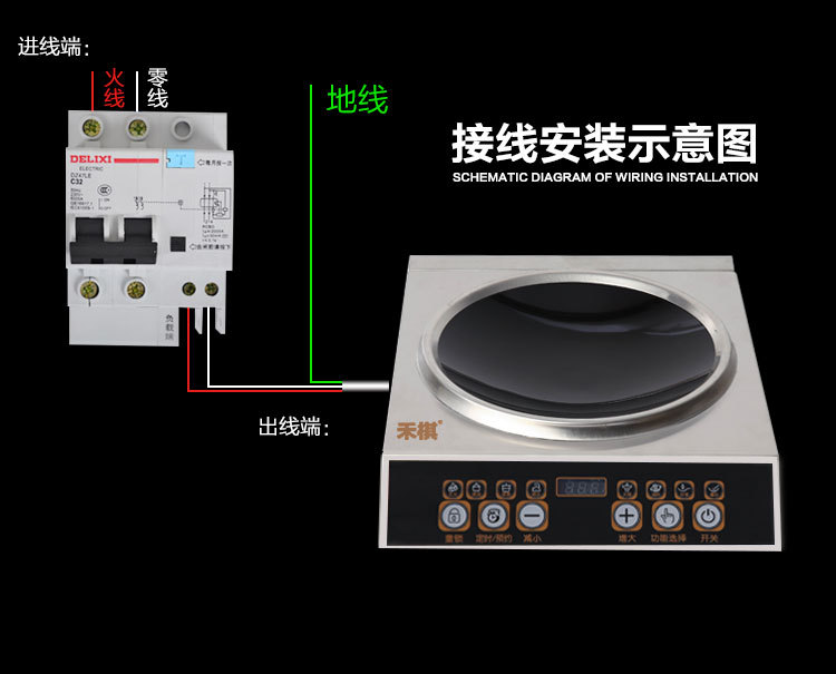 禾棋 COV-28-B特價商用凹面大功率電磁爐5000W智能臺式電磁爐5KW