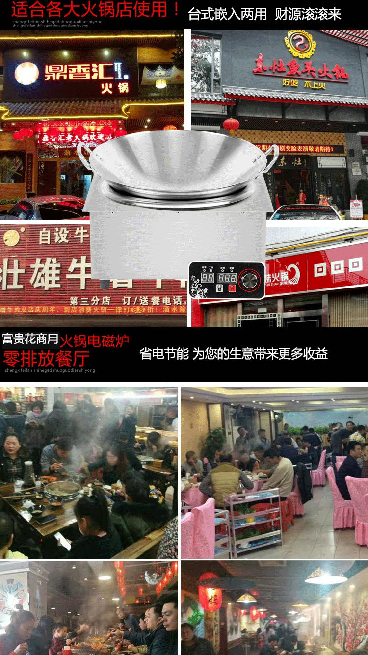 嵌入式電磁爐商用5000W凹面單大功率飯店爆炒火鍋爐臺式5KW電磁灶