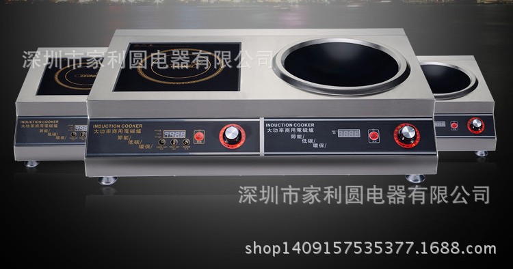 大功率5000W臺(tái)式平凹組合電磁爐5KW商用電磁臺(tái)式雙頭平面爐煲湯爐