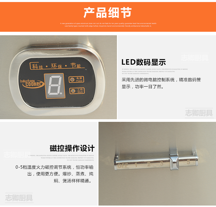 臺式凹形爐大功率電磁爐商用炒爐酒店用品6/8/12/15KW