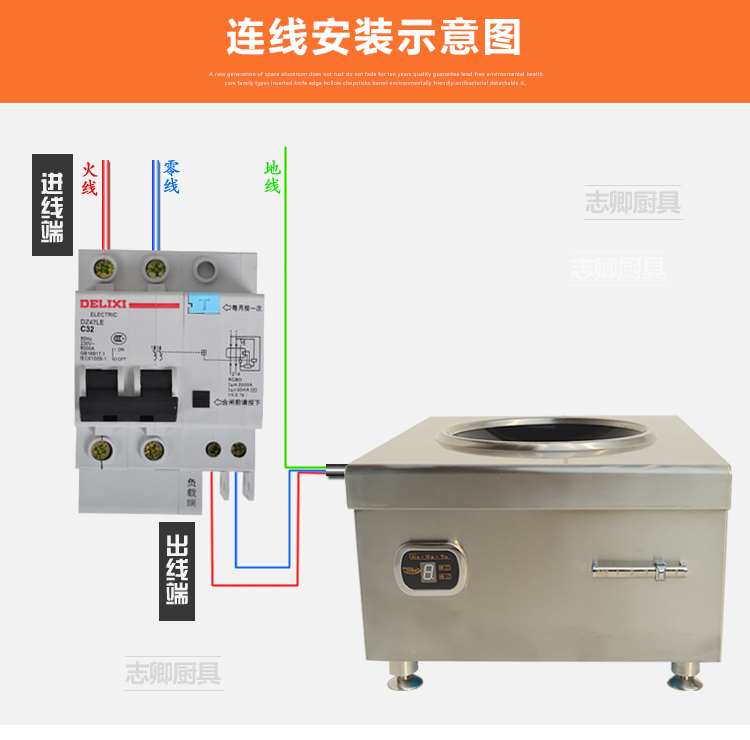 臺式凹形爐大功率電磁爐商用炒爐酒店用品6/8/12/15KW