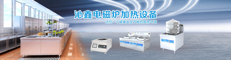 【廠家特價】大功率商用電磁爐5000W 臺式電磁小炒爐 凹面電磁爐