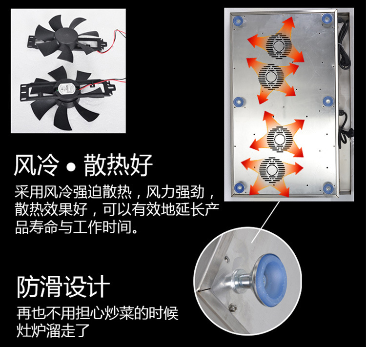 海智達商用電磁爐3500w平面雙頭平爐3.5kw大功率雙頭灶磁控款