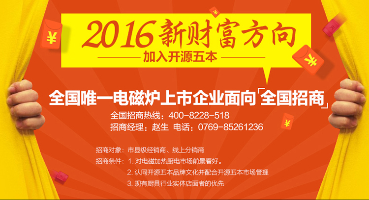 商用電磁爐大功率電磁灶3.5KW組合凹式炒爐雙電磁爐蒸包炒菜爐