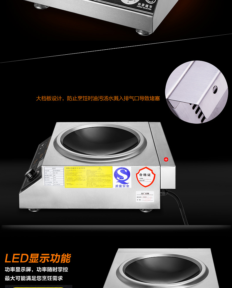 FEST 商用電磁爐3500w凹面 大功率電磁灶3.5KW 臺式大功率凹炒爐