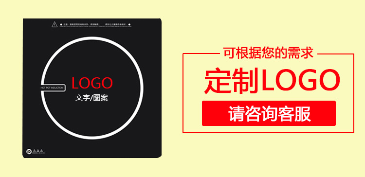 火鍋電磁爐嵌入式方形A4-2000C-300 觸摸商用火鍋電磁爐賽貝商務