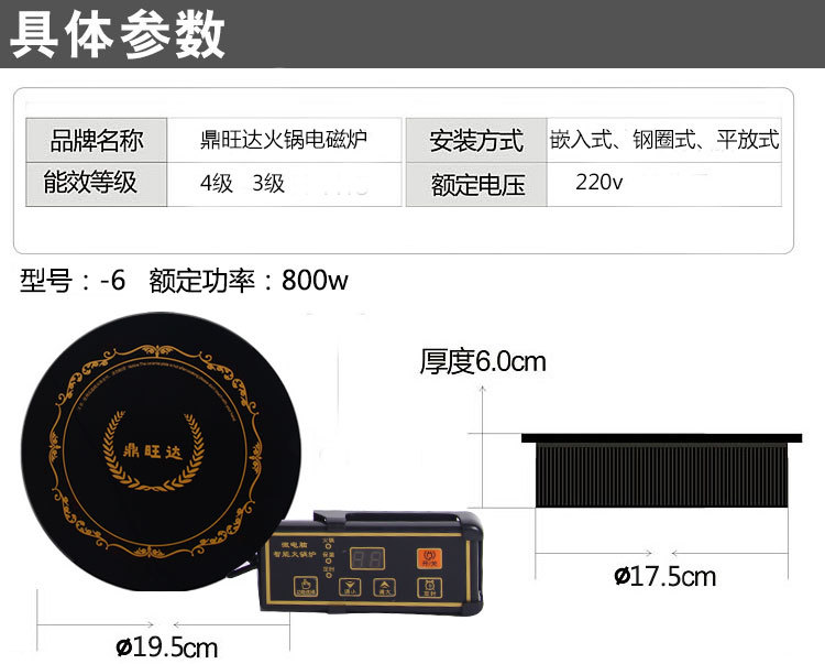 批發嵌入式火鍋店專用火鍋電磁爐線控觸摸商用餐飲酒店可定制特價