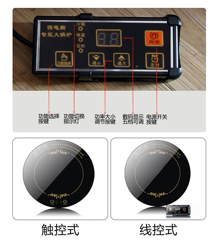 批發嵌入式火鍋店專用火鍋電磁爐線控觸摸商用餐飲酒店可定制特價