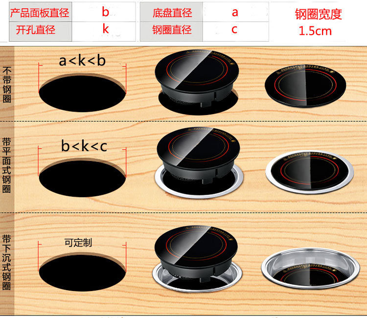 批發嵌入式火鍋店專用火鍋電磁爐線控觸摸商用餐飲酒店可定制特價