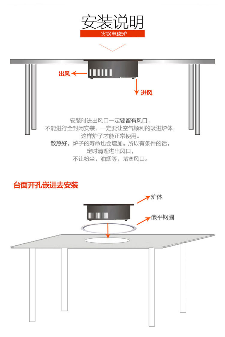 批發嵌入式火鍋店專用火鍋電磁爐線控觸摸商用餐飲酒店可定制特價