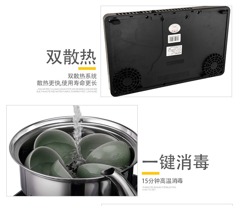 SEKO/新功K12 電茶具電磁茶爐全不銹鋼智能功夫茶具黑晶板泡茶爐