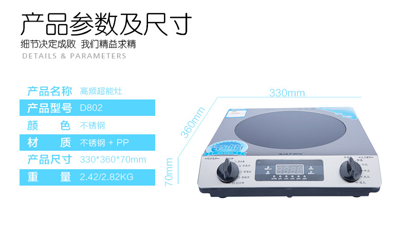 潤樂超能灶高頻灶無輻射節(jié)能聚能灶 升級大功率電磁爐 爆炒超能灶