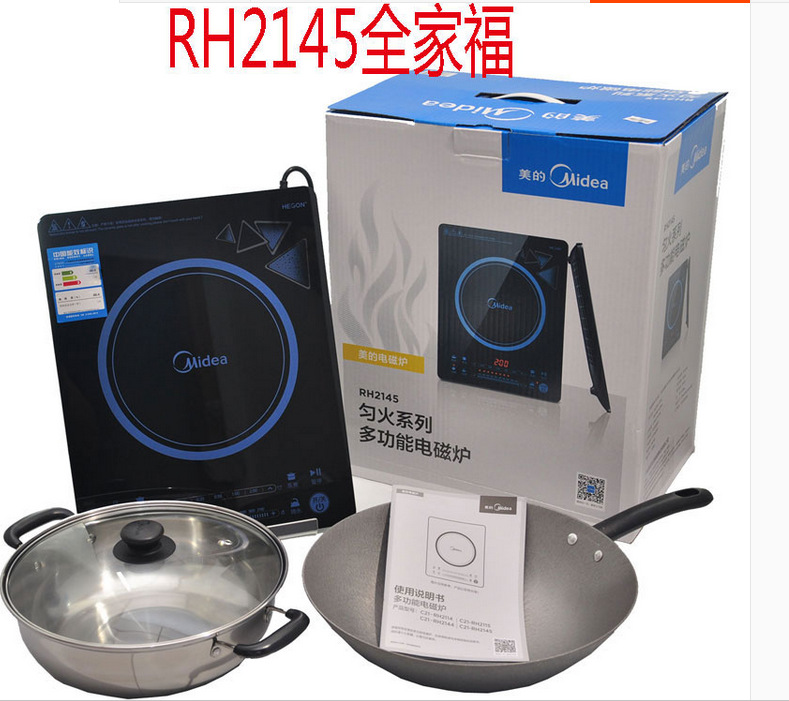 Midea/美的 RH2145E電磁爐智能超薄觸摸勻火特價(jià)家用爐灶全國聯(lián)保