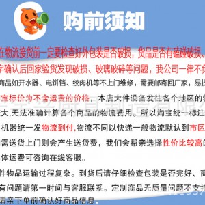 臺式電磁灶 電磁灶 凹面電磁爐 平面電磁爐 3.5kw 5kw 電磁爐