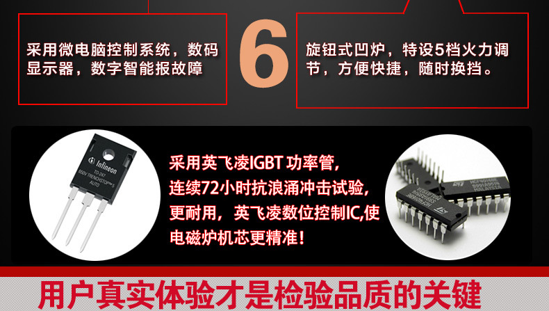 喬風嵌入式大功率商用電磁爐5000w電磁灶5KW酒店線控凹面炒爐