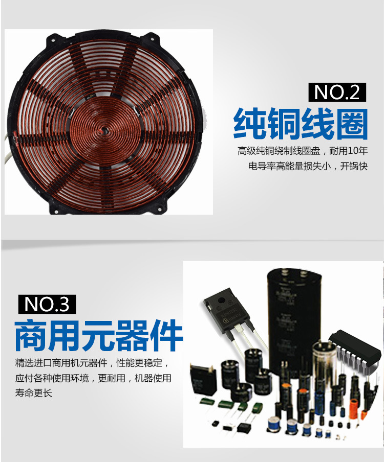 廠(chǎng)家直供嵌入式凹面商用電磁爐 大功率商用電磁爐凹形3500w電磁爐