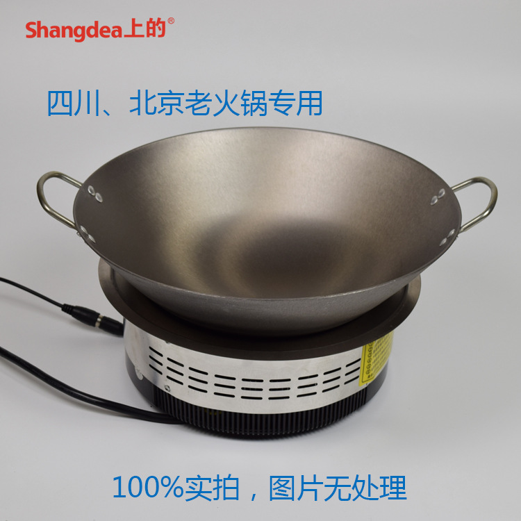 廠(chǎng)家直供嵌入式凹面商用電磁爐 大功率商用電磁爐凹形3500w電磁爐