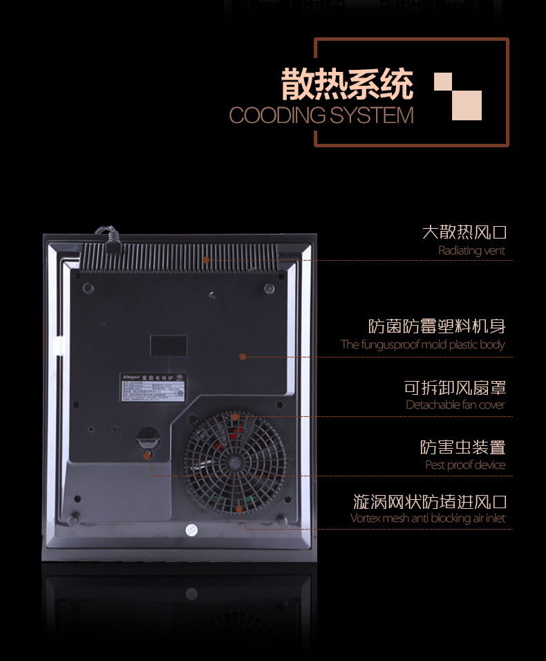 Ating/愛庭 IH-VD26B嵌入式大功率凹面電磁爐2600W爆炒家用正品