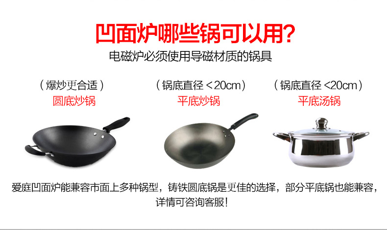 Ating/愛庭 IH-VD26B嵌入式大功率凹面電磁爐2600W爆炒家用正品