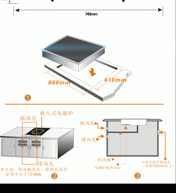 Ating/愛庭 IH-J35K嵌入式雙頭電磁爐凹面大功率電磁雙灶觸屏家用