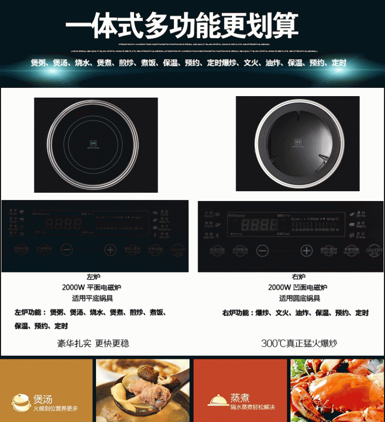 Ating/愛庭 IH-J35K嵌入式雙頭電磁爐凹面大功率電磁雙灶觸屏家用