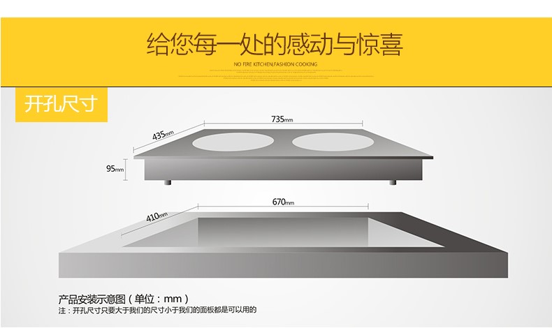 Sunpentown/尚朋堂 YS-IC34H01雙頭電磁爐雙灶嵌入式凹面雙眼爐