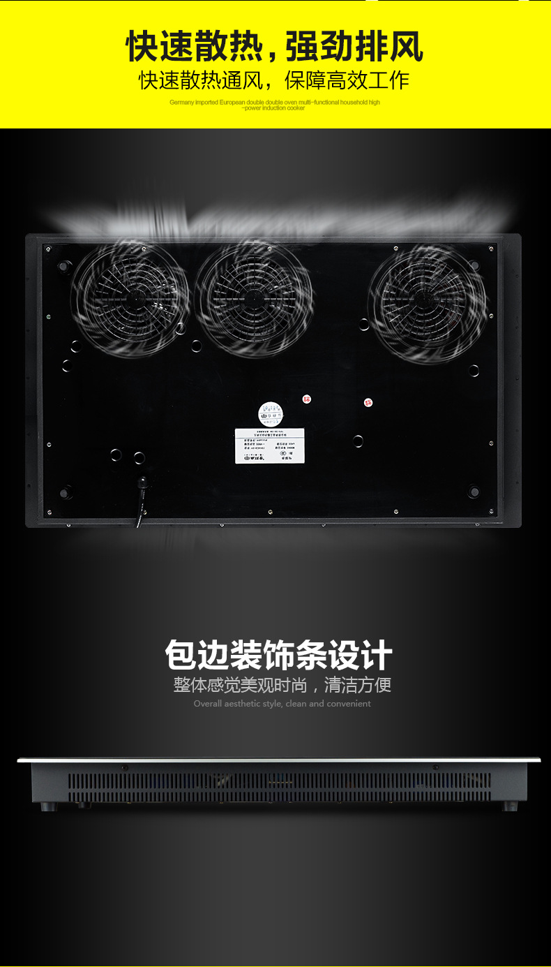 尚朋堂YS-IC34H01L一平一凹嵌入式雙頭電磁灶雙眼鑲嵌式電磁爐