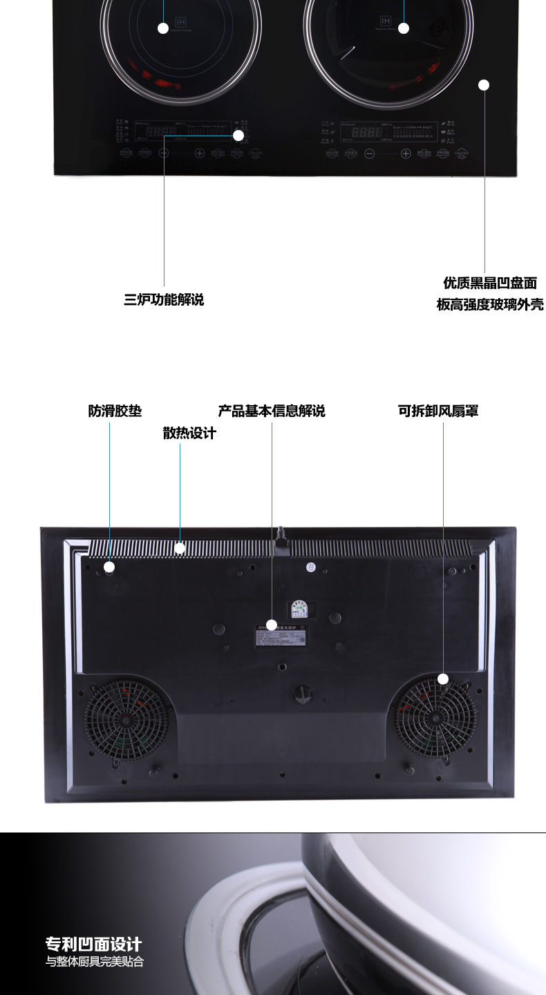 Ating/愛庭 IHJ35K嵌入式雙頭電磁爐大功率觸屏家用炒菜火鍋凹面