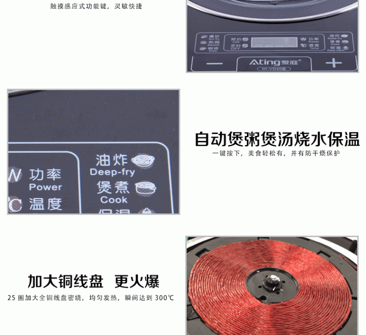 Ating/愛庭 IH-VD20B凹面電磁爐凹灶嵌入式家用火鍋觸摸屏特價