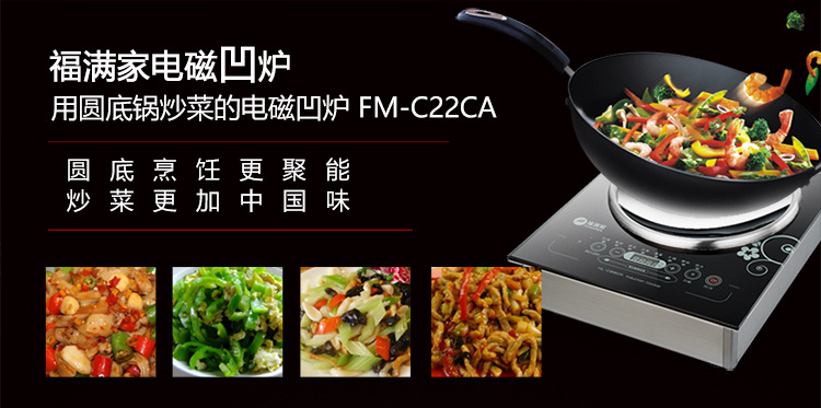 FM-C22CA-詳情頁-10_08