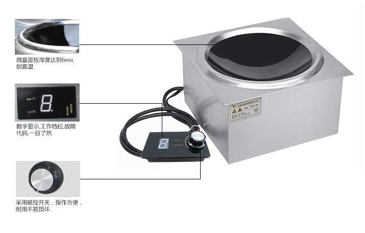 華帝派嵌入式凹形電磁爐 商用5KW凹面大功率線控電磁爐 廠家直銷