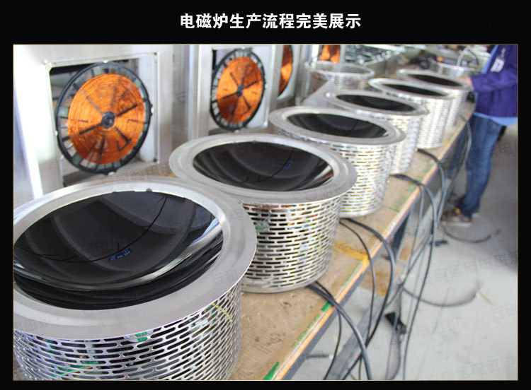 嵌入式電磁爐3500w凹面 鑲嵌式商用電磁爐5000w園型 大功率電磁爐