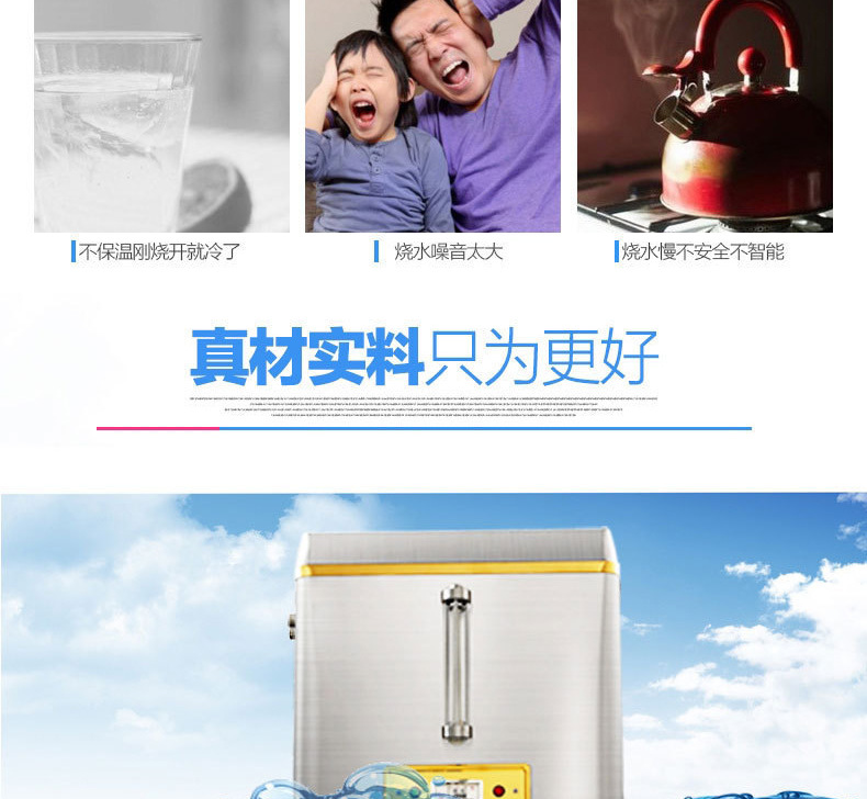 【包郵】睿美電熱開水器3KW商用開水機不銹鋼燒水器奶茶店開水桶