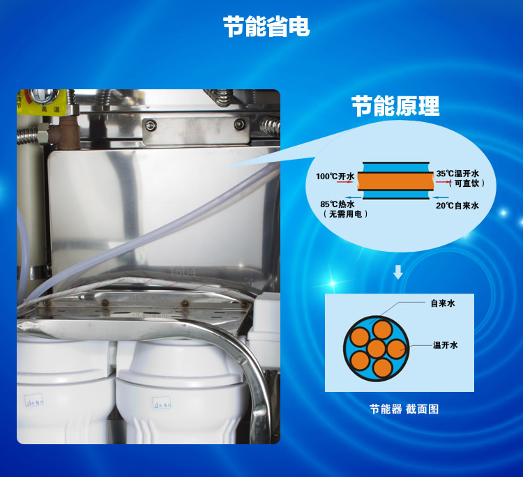 清川3e節(jié)能不銹鋼工廠商用過濾直飲水機(jī) 開水器工業(yè)開水機(jī)直飲機(jī)