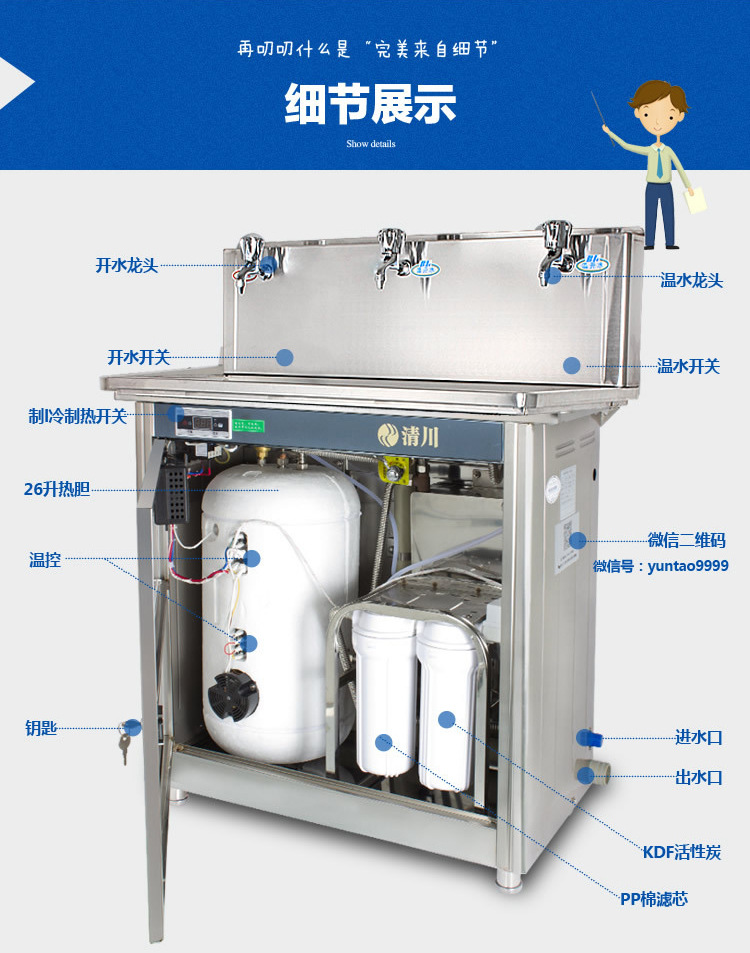 清川3e節(jié)能不銹鋼工廠商用過濾直飲水機(jī) 開水器工業(yè)開水機(jī)直飲機(jī)