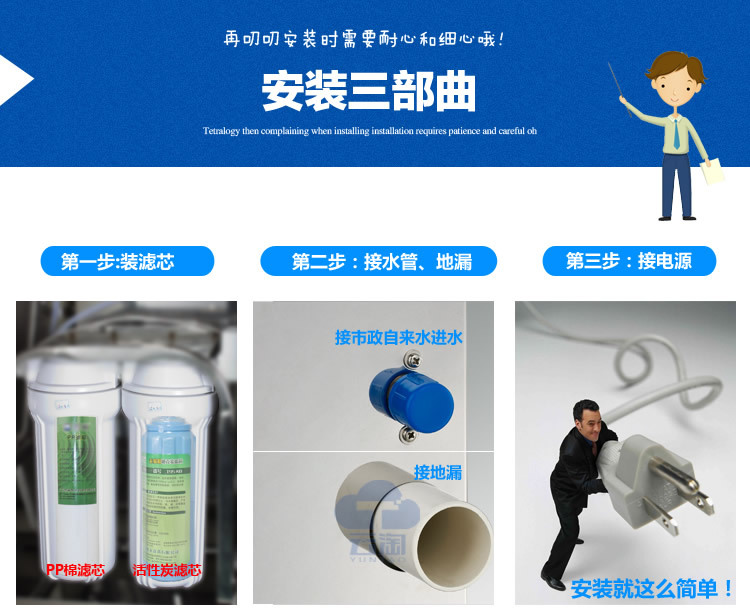 清川3e節(jié)能不銹鋼工廠商用過濾直飲水機(jī) 開水器工業(yè)開水機(jī)直飲機(jī)