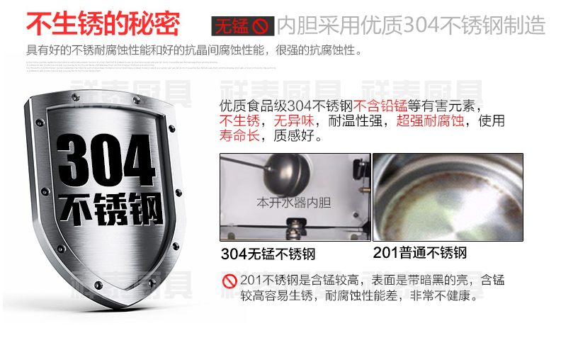 全自動電熱開水器 商用熱水器 節能型6KW60L不銹鋼開水爐 奶茶機