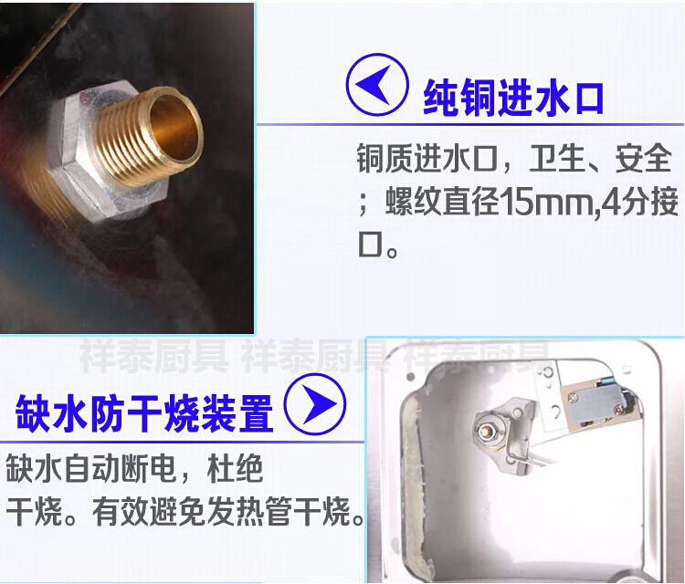 全自動電熱開水器 商用熱水器 節能型6KW60L不銹鋼開水爐 奶茶機