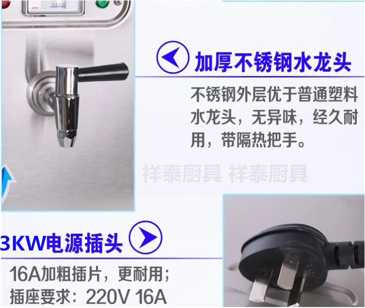 全自動電熱開水器 商用熱水器 節能型6KW60L不銹鋼開水爐 奶茶機