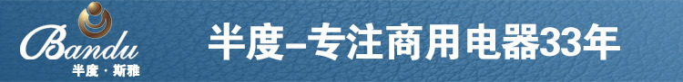 半度電熱開(kāi)水器佛山廠家直銷(xiāo)6KW普通型不銹鋼商用全自動(dòng)廚房設(shè)備