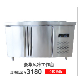 半度電熱開(kāi)水器佛山廠家直銷(xiāo)6KW普通型不銹鋼商用全自動(dòng)廚房設(shè)備