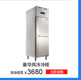 半度電熱開(kāi)水器佛山廠家直銷(xiāo)6KW普通型不銹鋼商用全自動(dòng)廚房設(shè)備