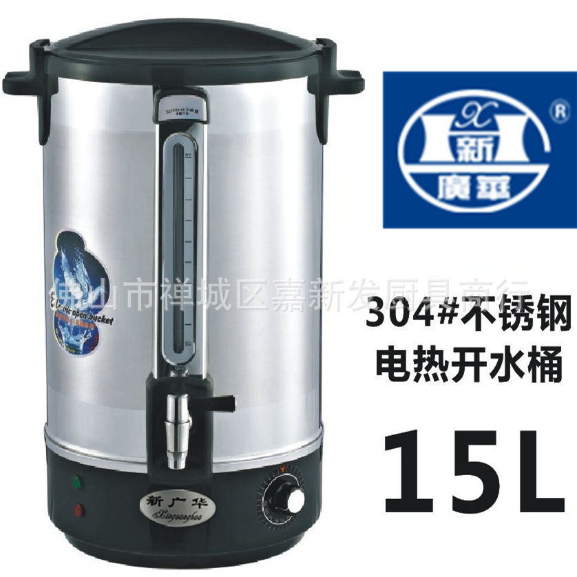 不銹鋼雙層電熱開水桶奶茶保溫桶熱水桶開水器燒水桶15L-45L商用